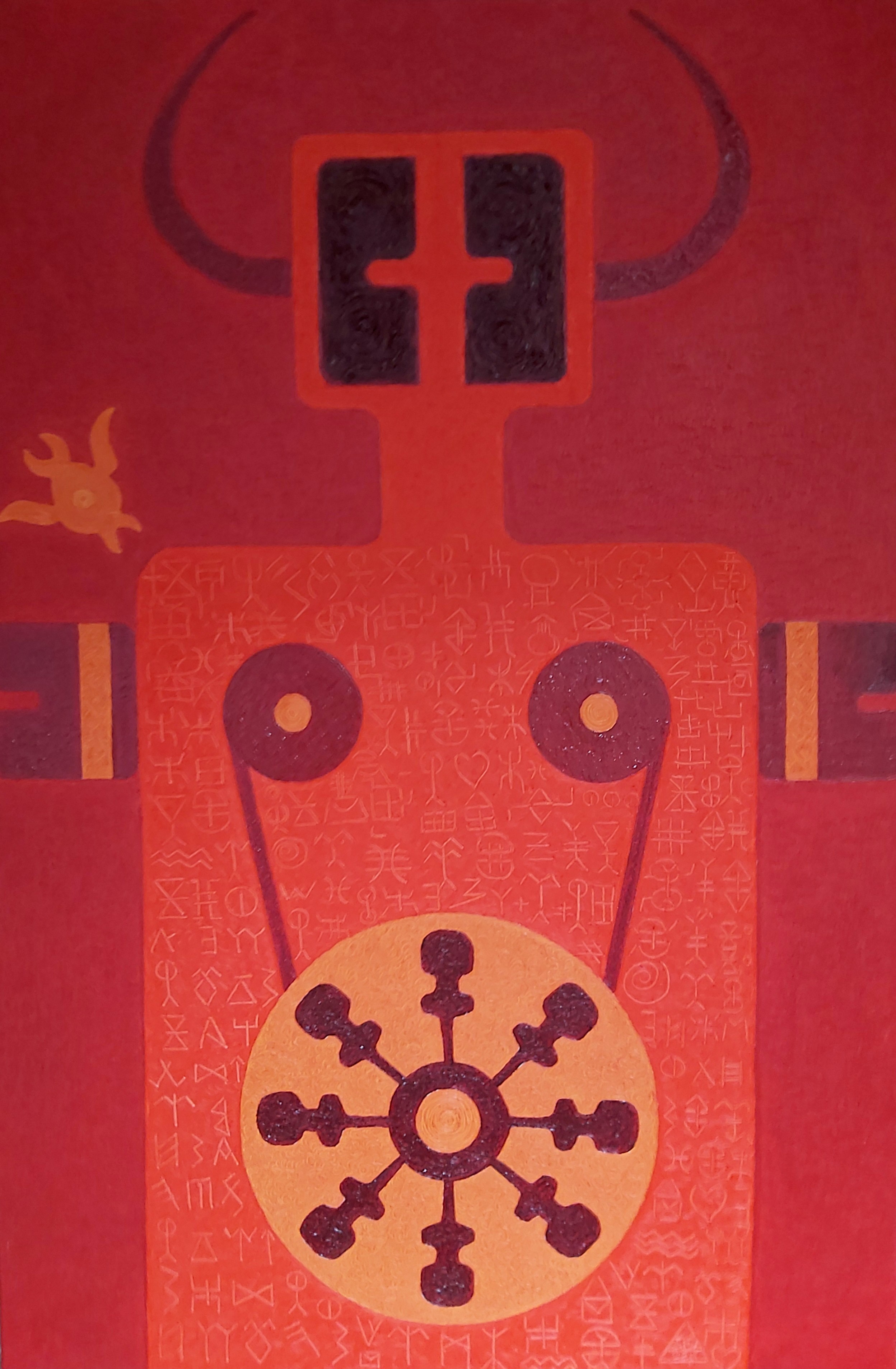 Symbolic near-monochrome composition in ochre, gold and red, 123 from the Text and Time cycle.